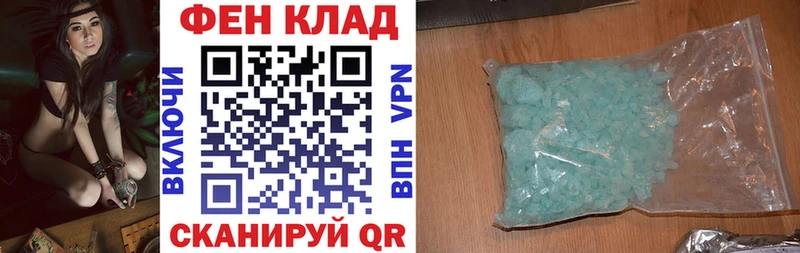 АМФЕТАМИН 98%  Купить где  Стародуб 