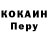 Кодеиновый сироп Lean Purple Drank Pavel Galenko