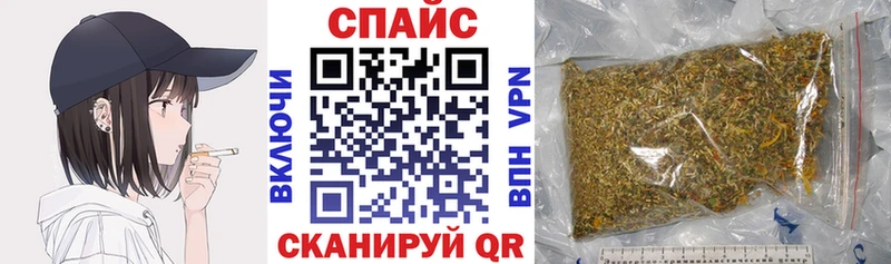 Купить закладки  Стародуб  Бутират Butirat 