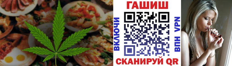 Еда ТГК конопля  Купить закладки  Стародуб 