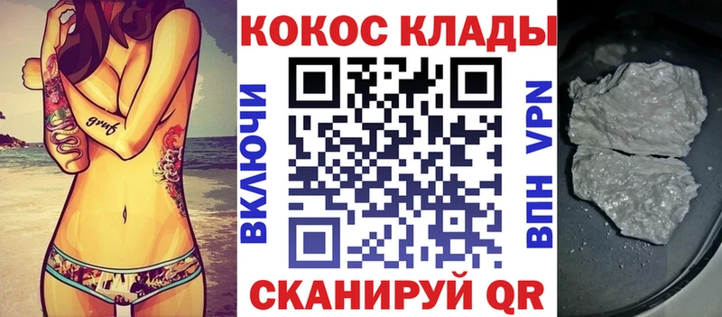 Кокаин 97%  Купить где  Стародуб 