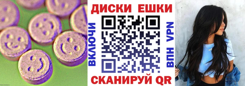 Ecstasy 99%  Купить  Стародуб 