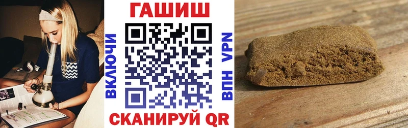 Гашиш AMNESIA HAZE  Купить где  Стародуб 