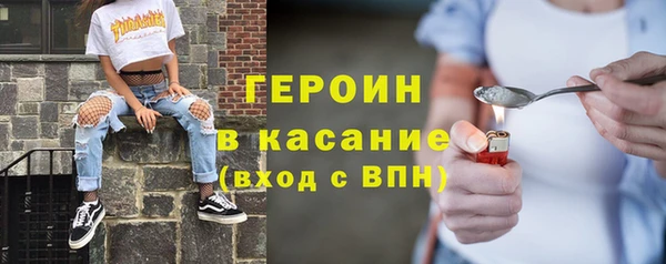 MDMA Premium VHQ Волосово