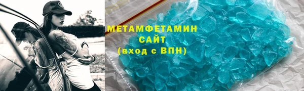 mdma Волоколамск