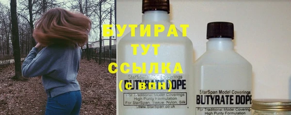 альфа пвп VHQ Вяземский