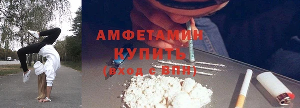 синтетический гашиш Вязники