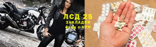гидропоника Володарск