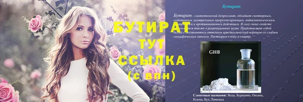 гидропоника Володарск