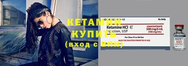 MDMA Premium VHQ Волосово