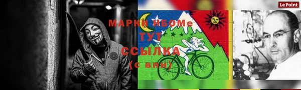mdma Волоколамск