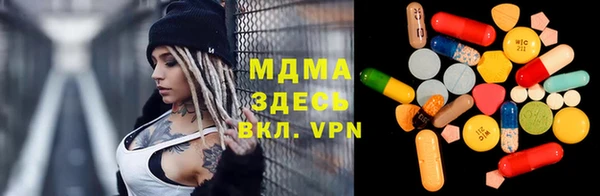 альфа пвп VHQ Вяземский
