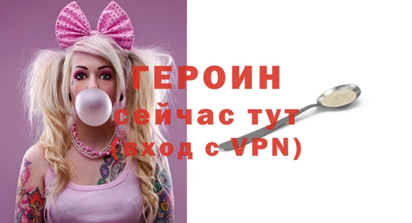 mdma Волоколамск