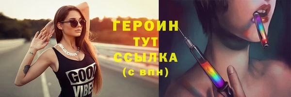 гидропоника Володарск