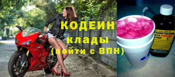 mdma Волоколамск