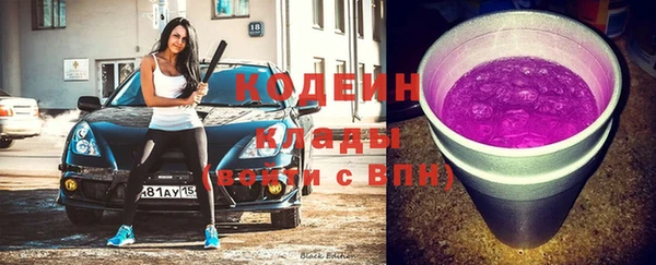 MDMA Premium VHQ Волосово