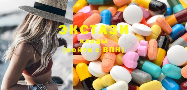 MDMA Premium VHQ Волосово