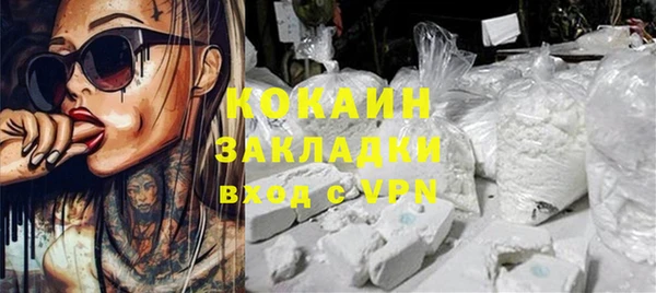 mdma Волоколамск