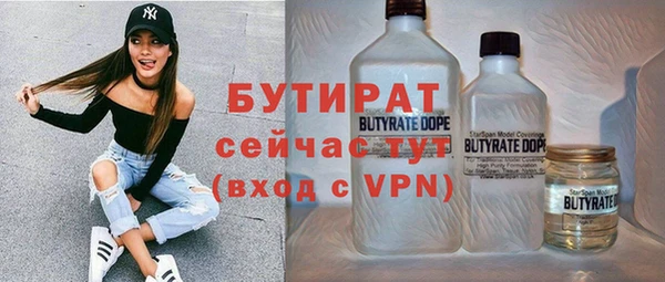 MDMA Premium VHQ Волосово