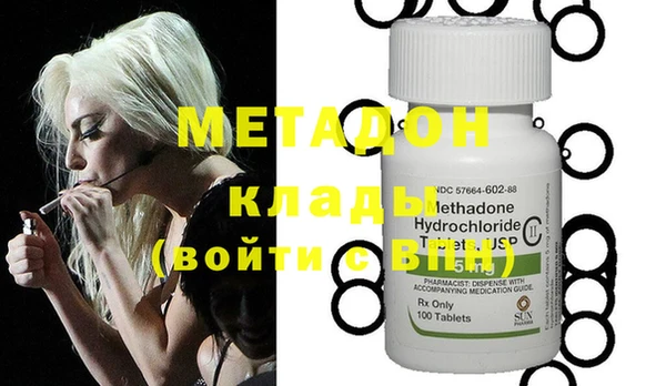 mdma Волоколамск