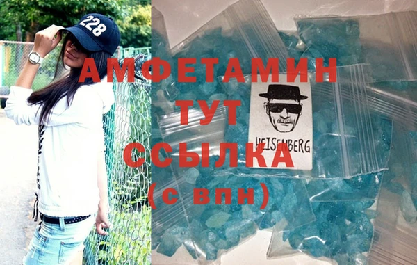 MDMA Premium VHQ Волосово
