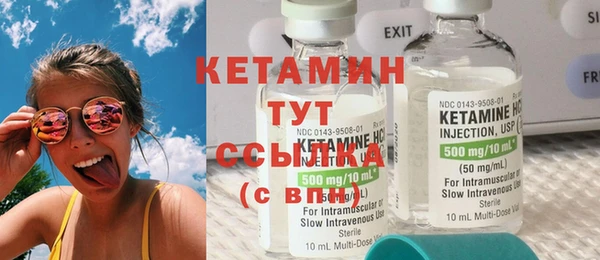 синтетический гашиш Вязники