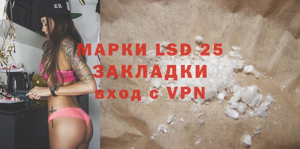 альфа пвп VHQ Вяземский