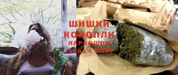 MDMA Premium VHQ Волосово