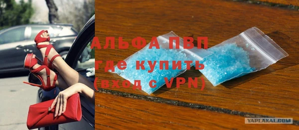 mdma Волоколамск