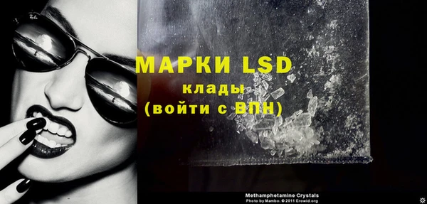 MDMA Premium VHQ Волосово