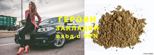 MDMA Premium VHQ Волосово