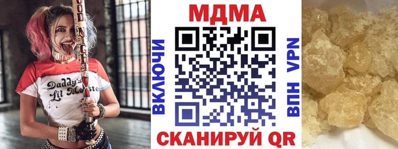 MDMA молли  Купить закладки  Стародуб 