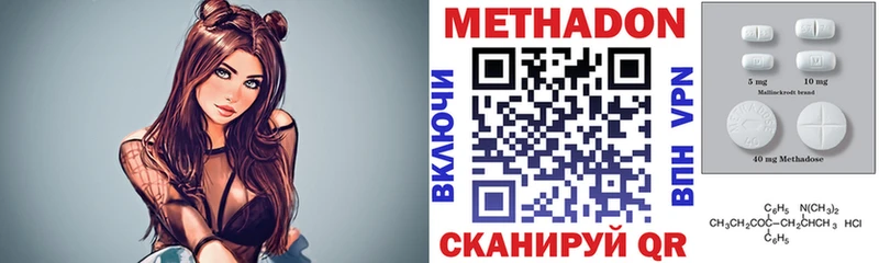 МЕТАДОН VHQ  Купить  Стародуб 