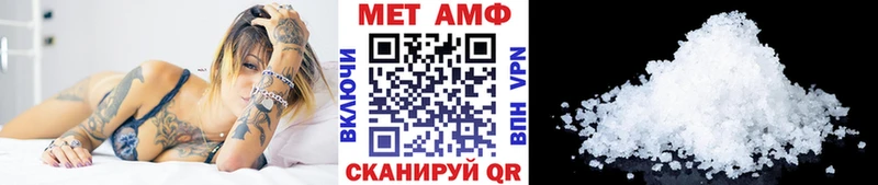 МЕТАМФЕТАМИН Methamphetamine  Купить  Стародуб 