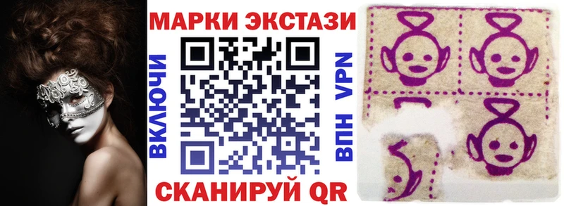 Марки NBOMe 1500мкг  Купить  Стародуб 