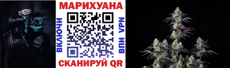 Купить закладки  Стародуб  Канабис семена 